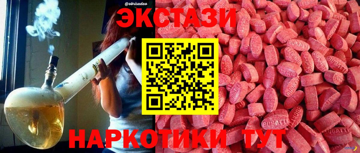 Экстази XTC  ЭКСТАЗИ  Костомукша  Вход с VPN  МЕГА   ЭКСТАЗИ DUBAI 
