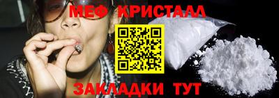 трава Краснокаменск