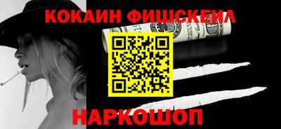 ALPHA-PVP Конаково