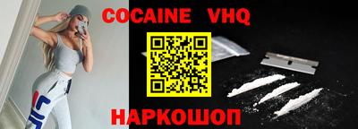 ALPHA-PVP Конаково