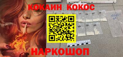 мяу мяу кристалл Коммунар