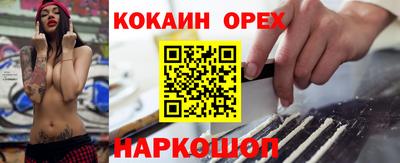 ALPHA-PVP Конаково