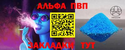 СК Комсомольск-на-Амуре