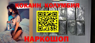мяу мяу кристалл Коммунар