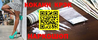 метамфетамин Краснодар