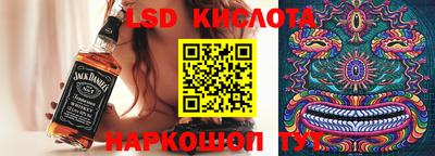 метамфетамин Краснодар