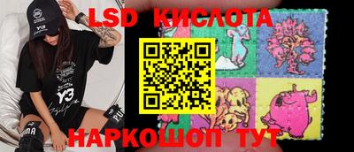 мяу мяу кристалл Коммунар