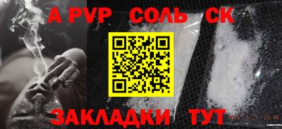 мяу мяу кристалл Коммунар