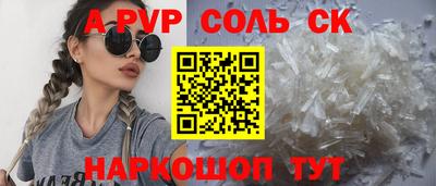 СК Комсомольск-на-Амуре