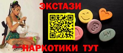 метамфетамин Краснодар