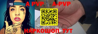 мяу мяу кристалл Коммунар