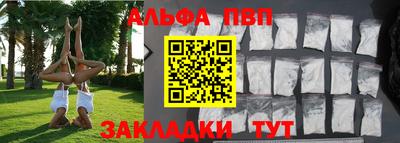 мяу мяу кристалл Коммунар