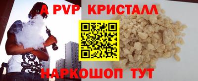 СК Комсомольск-на-Амуре