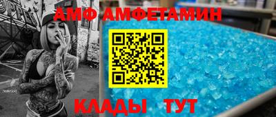 ALPHA-PVP Конаково