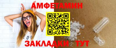 мяу мяу кристалл Коммунар