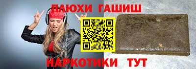 мяу мяу кристалл Коммунар