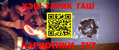 мяу мяу кристалл Коммунар