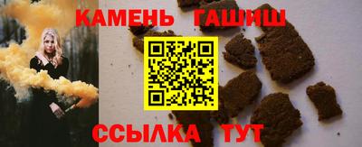 мяу мяу кристалл Коммунар
