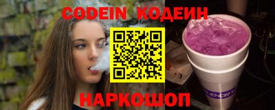 мяу мяу кристалл Коммунар
