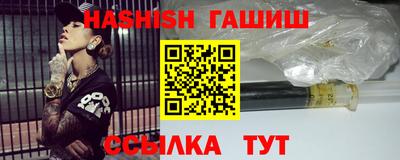 мяу мяу кристалл Коммунар