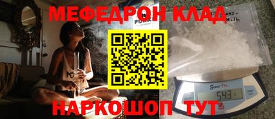 ALPHA-PVP Конаково