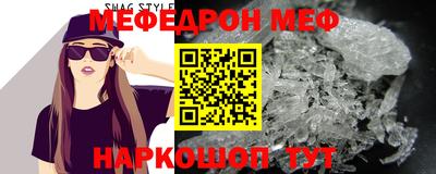 трава Краснокаменск