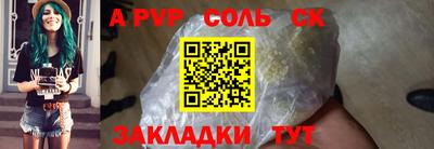 СК Комсомольск-на-Амуре