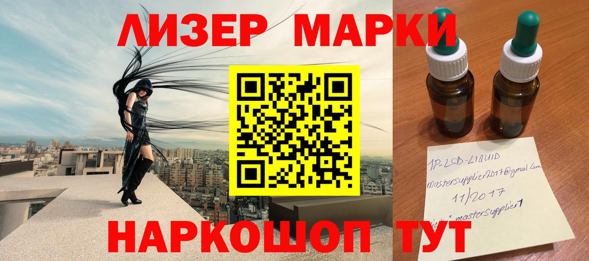 Лсд 25 экстази ecstasy  LSD-25 экстази ecstasy  LSD-25 экстази  Вход с VPN  Костомукша 