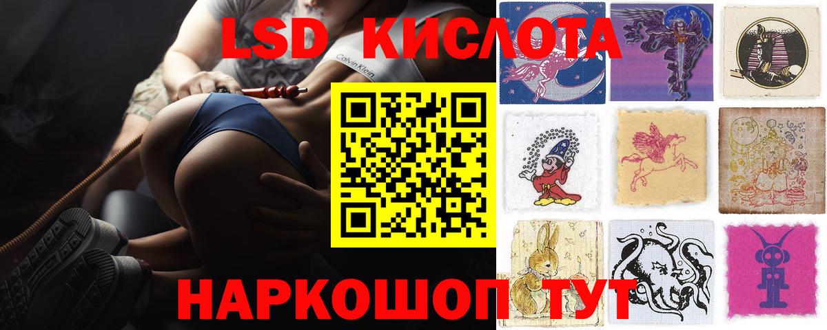 Лсд 25 экстази кислота Костомукша
