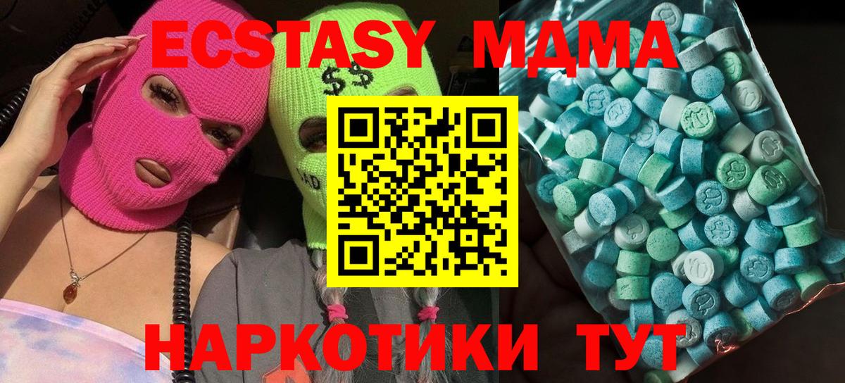 Меф кристаллы  МАРИХУАНА  Костомукша  Вход с VPN  ГАШИШ  Купить наркотик 