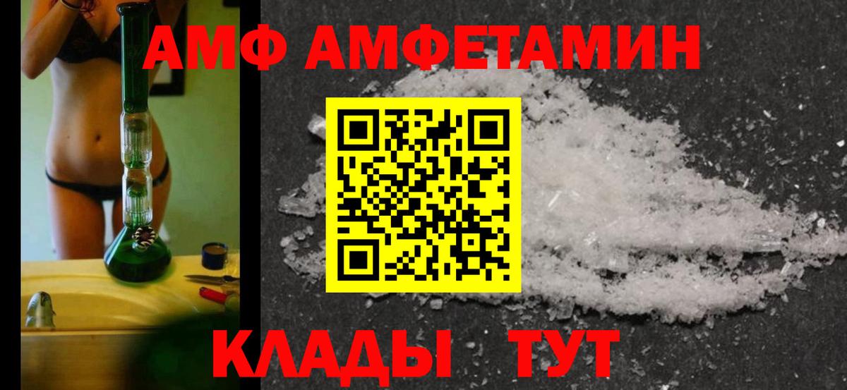 Метамфетамин Декстрометамфетамин 99.9% Костомукша