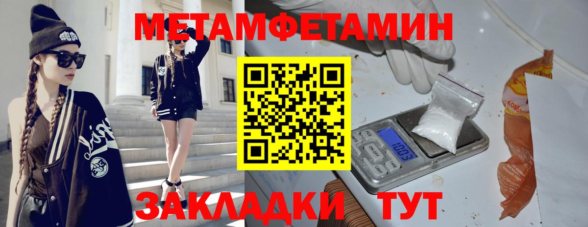 Костомукша  Первитин пудра  Вход с VPN  Первитин пудра 