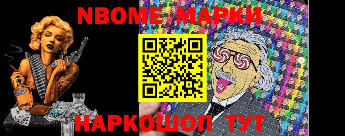 Наркотические марки 1,5мг  Вход с VPN  Наркотические марки 1,5мг  Костомукша 