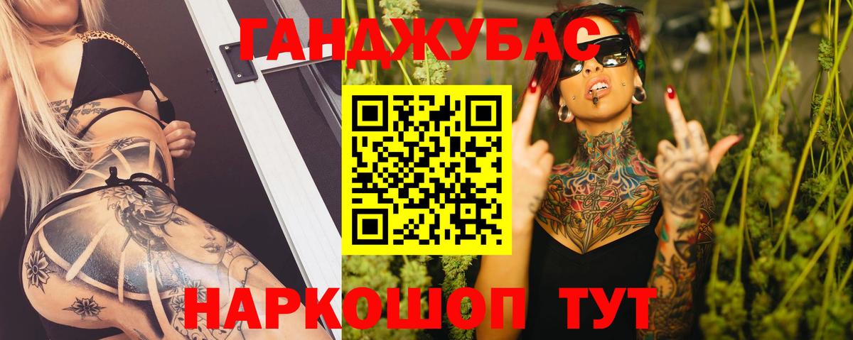 Канабис план  Бошки Шишки LSD WEED  Костомукша  Вход с VPN  Каннабис семена  Шишки марихуана VHQ 