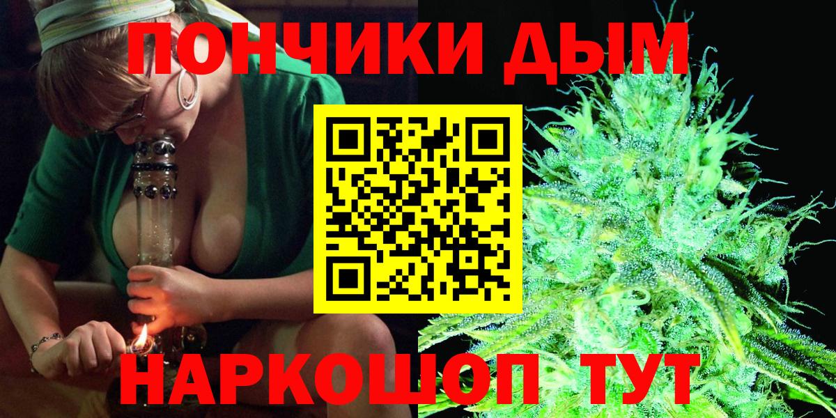 Шишки марихуана сатива Костомукша